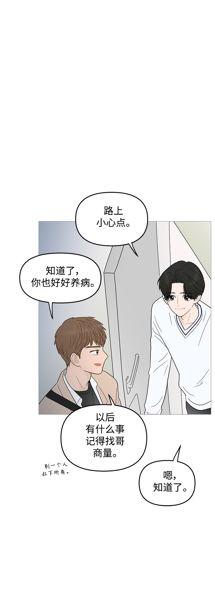 第96话13