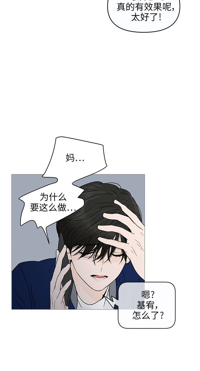 第12话32