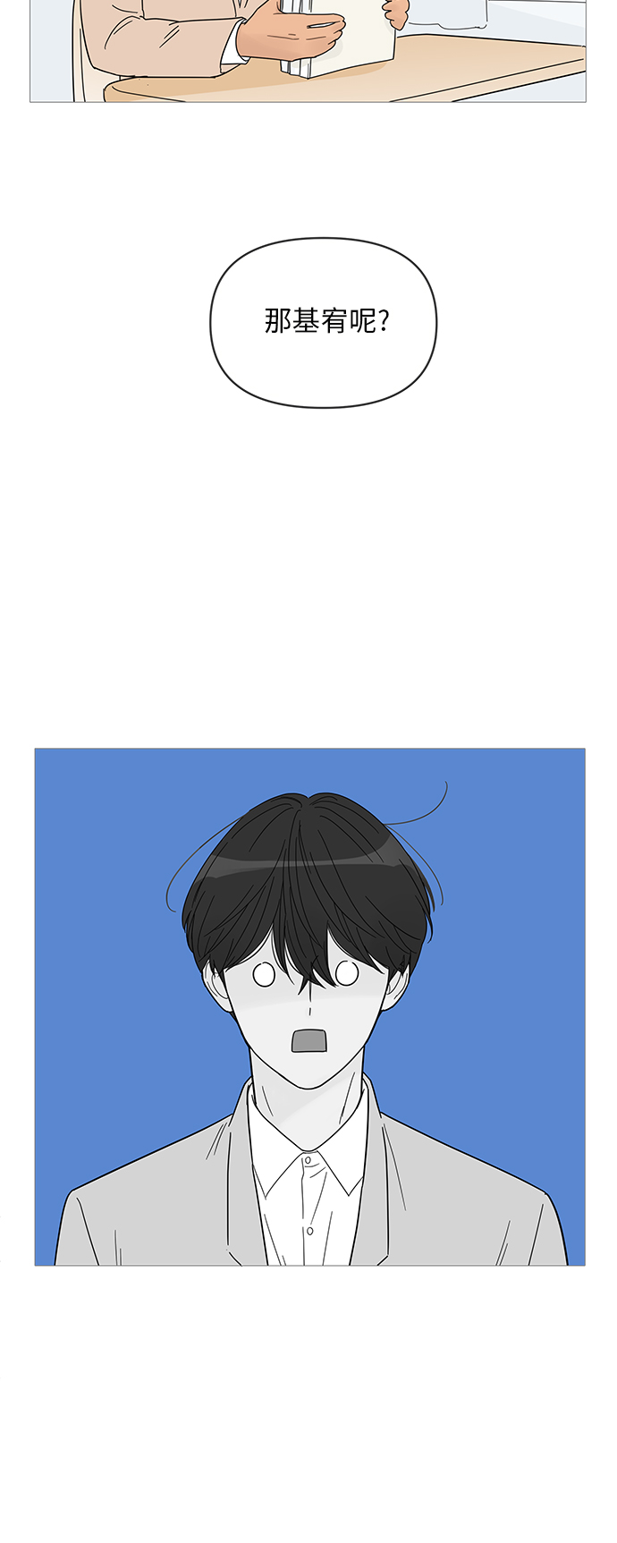 第58话14