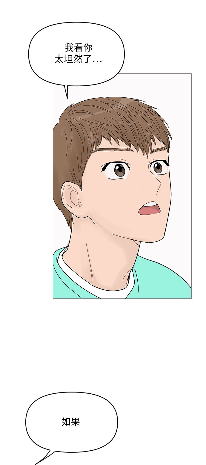 第63话33