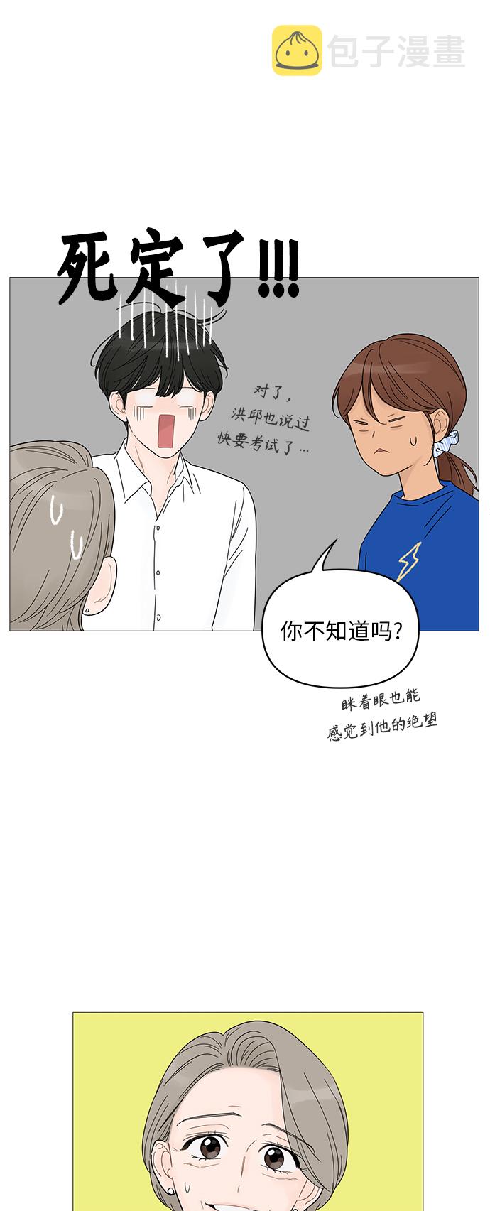 第47话34