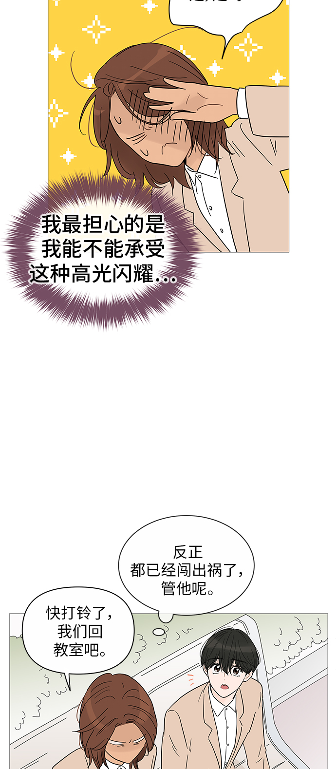 第36话30