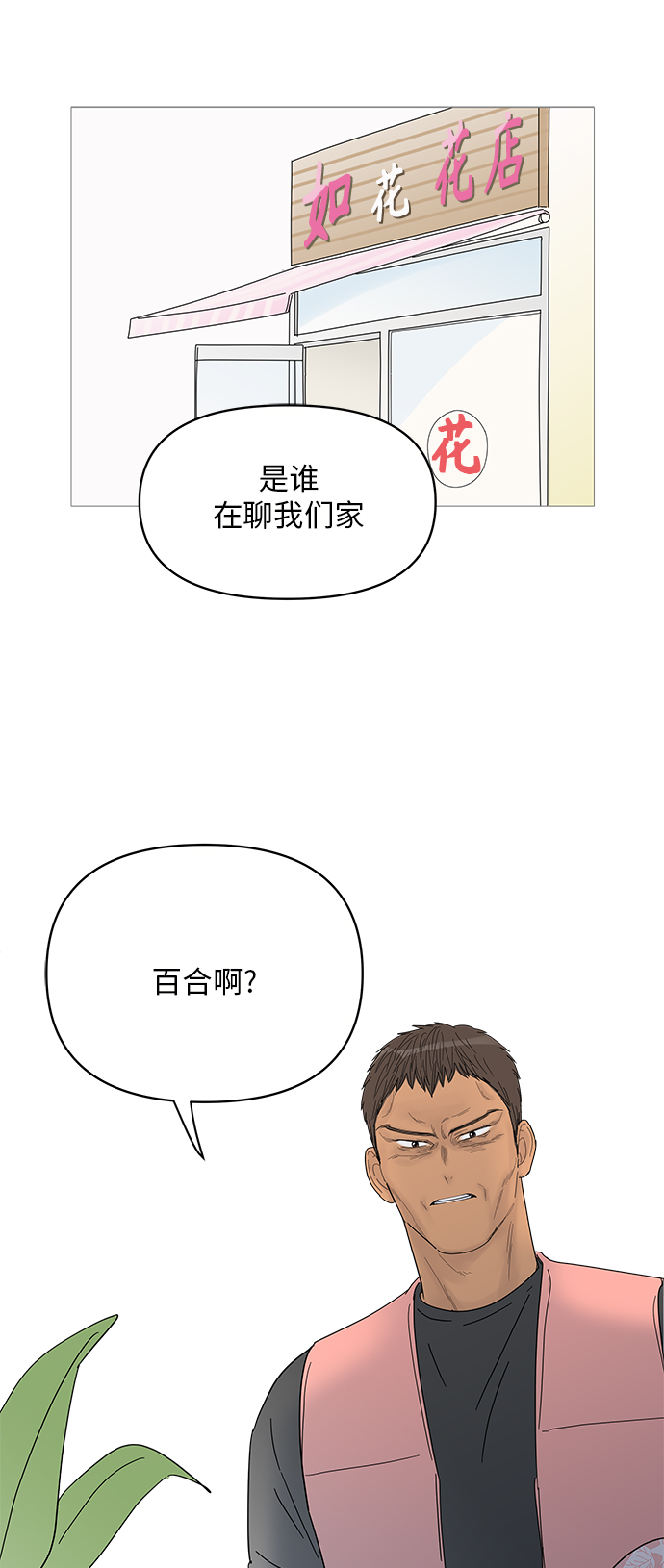 第46话1