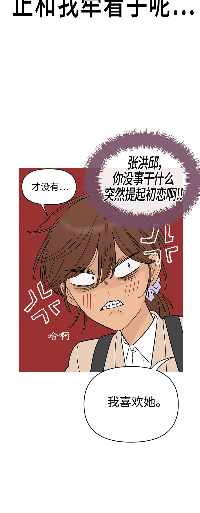 第76话27