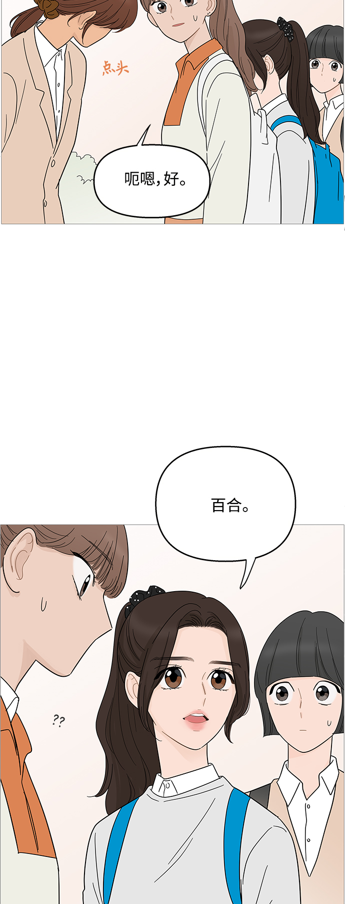 第86话25