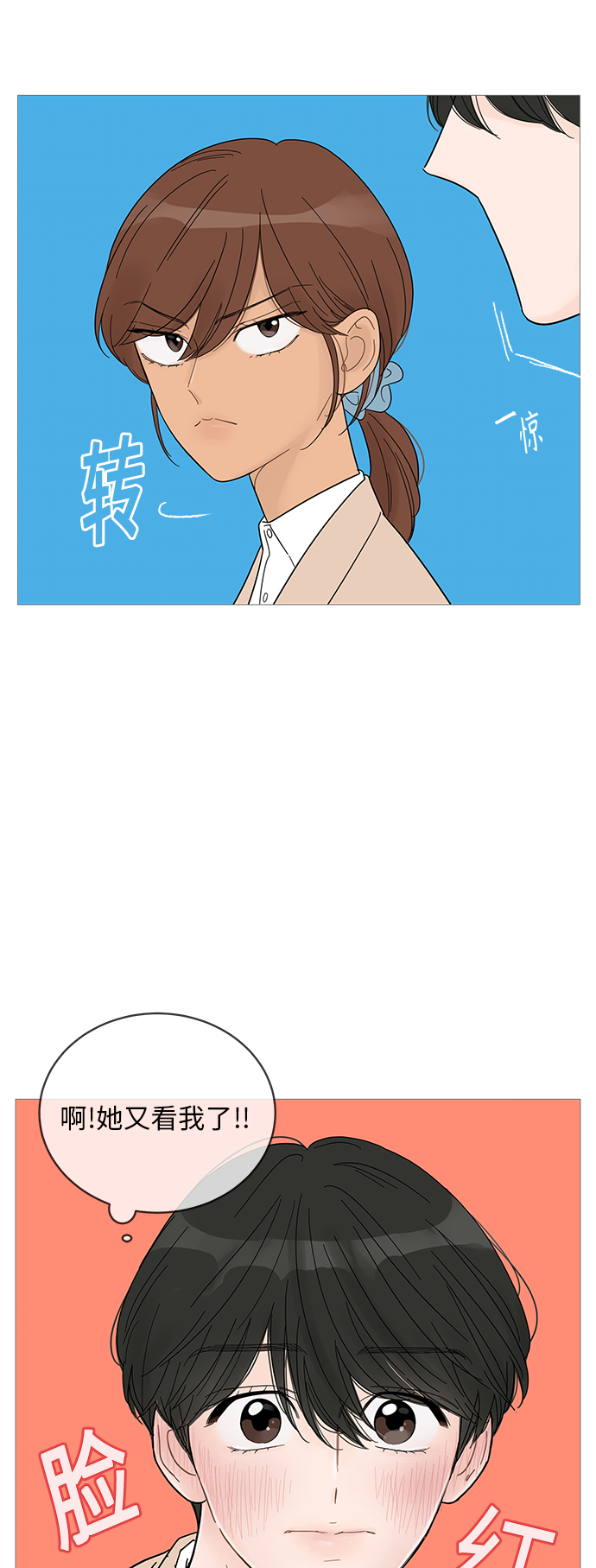 第56话6