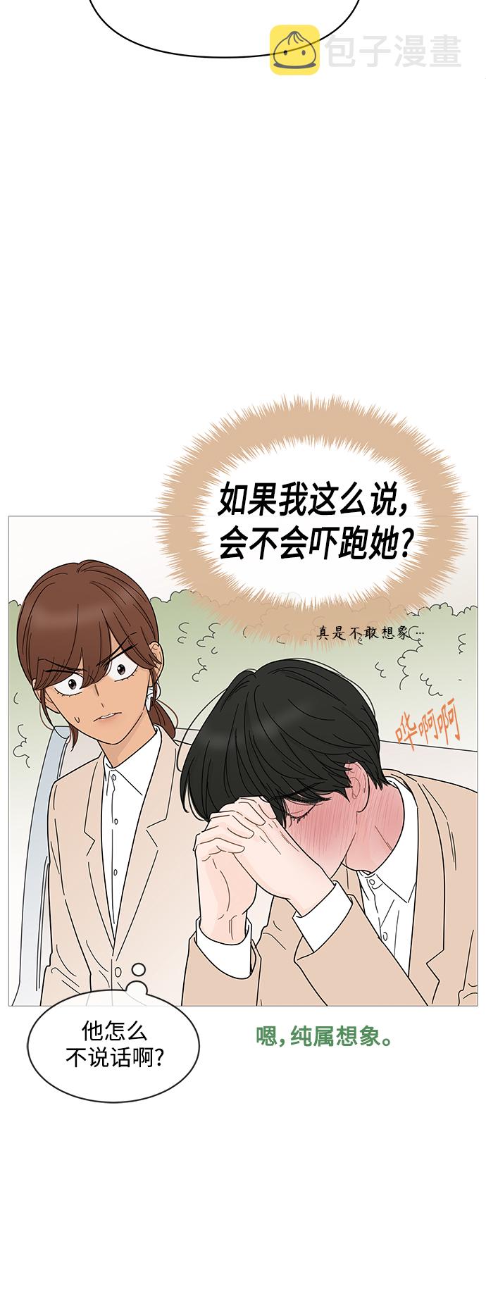 第71话34