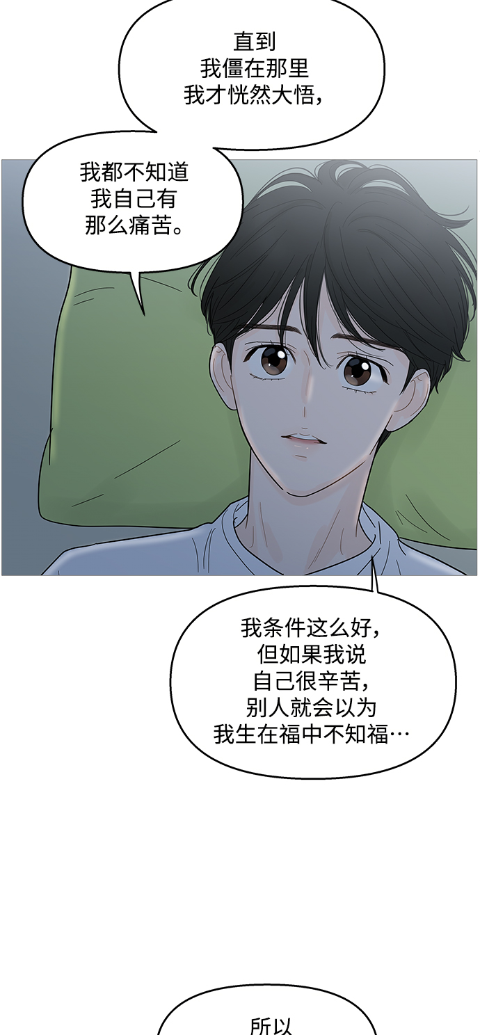 第94话27