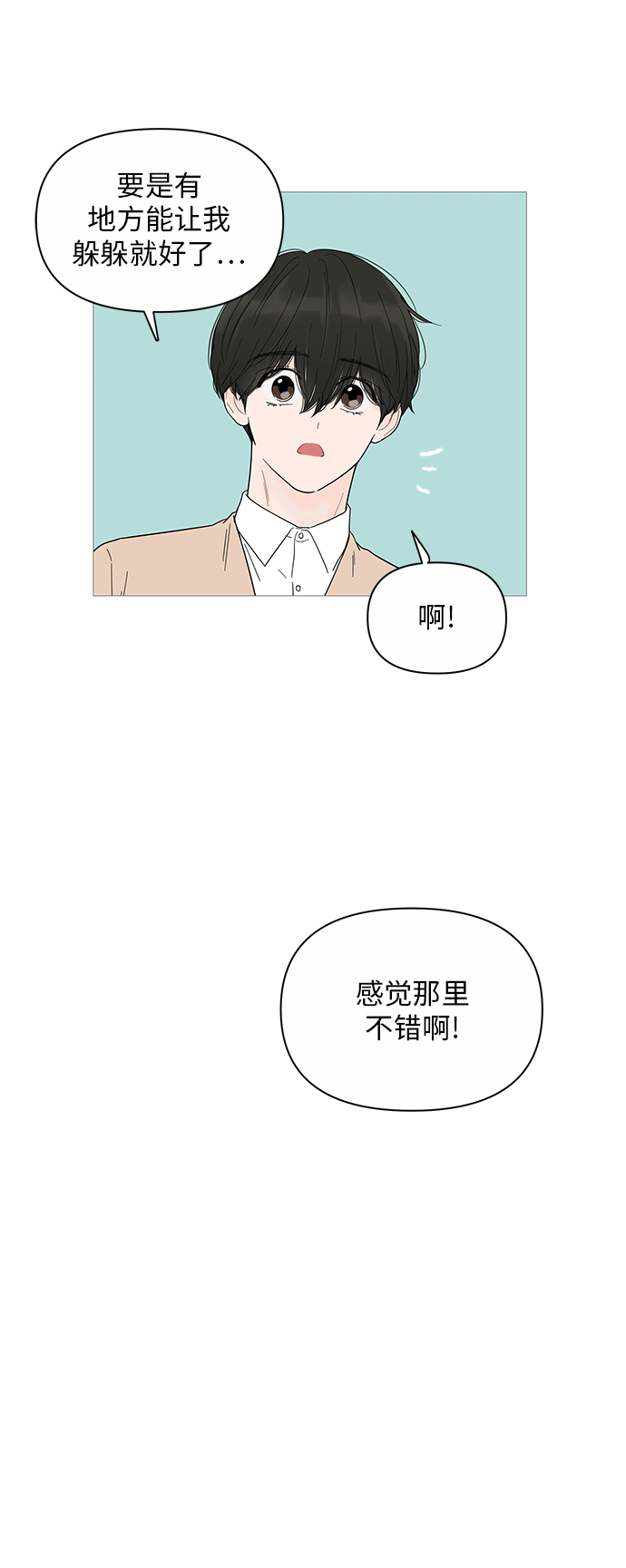 第24话19