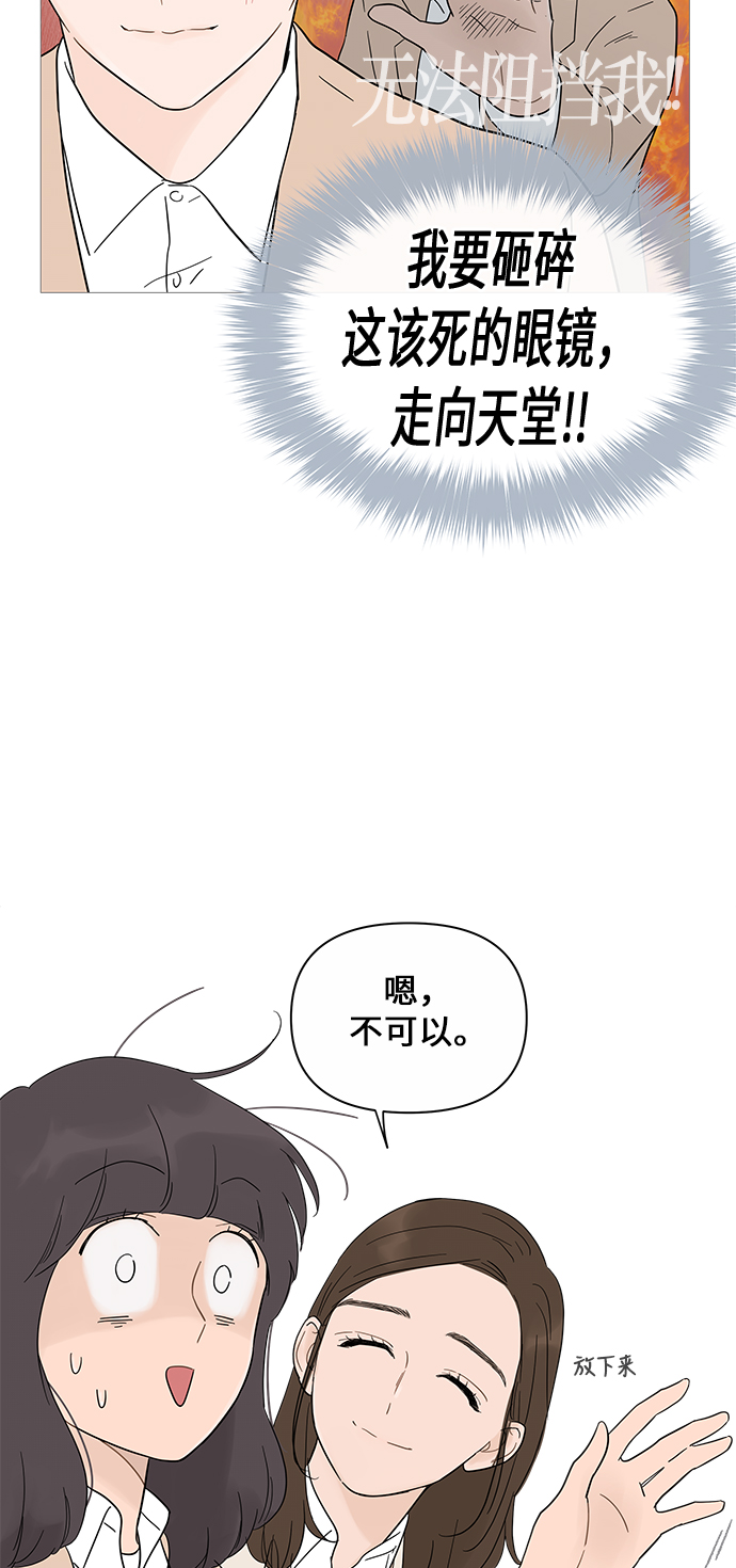第16话42