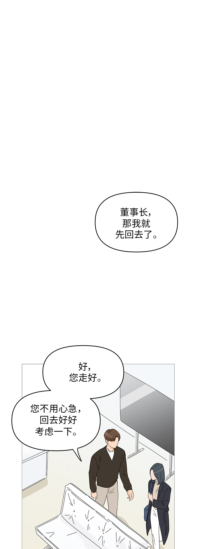 第60话31