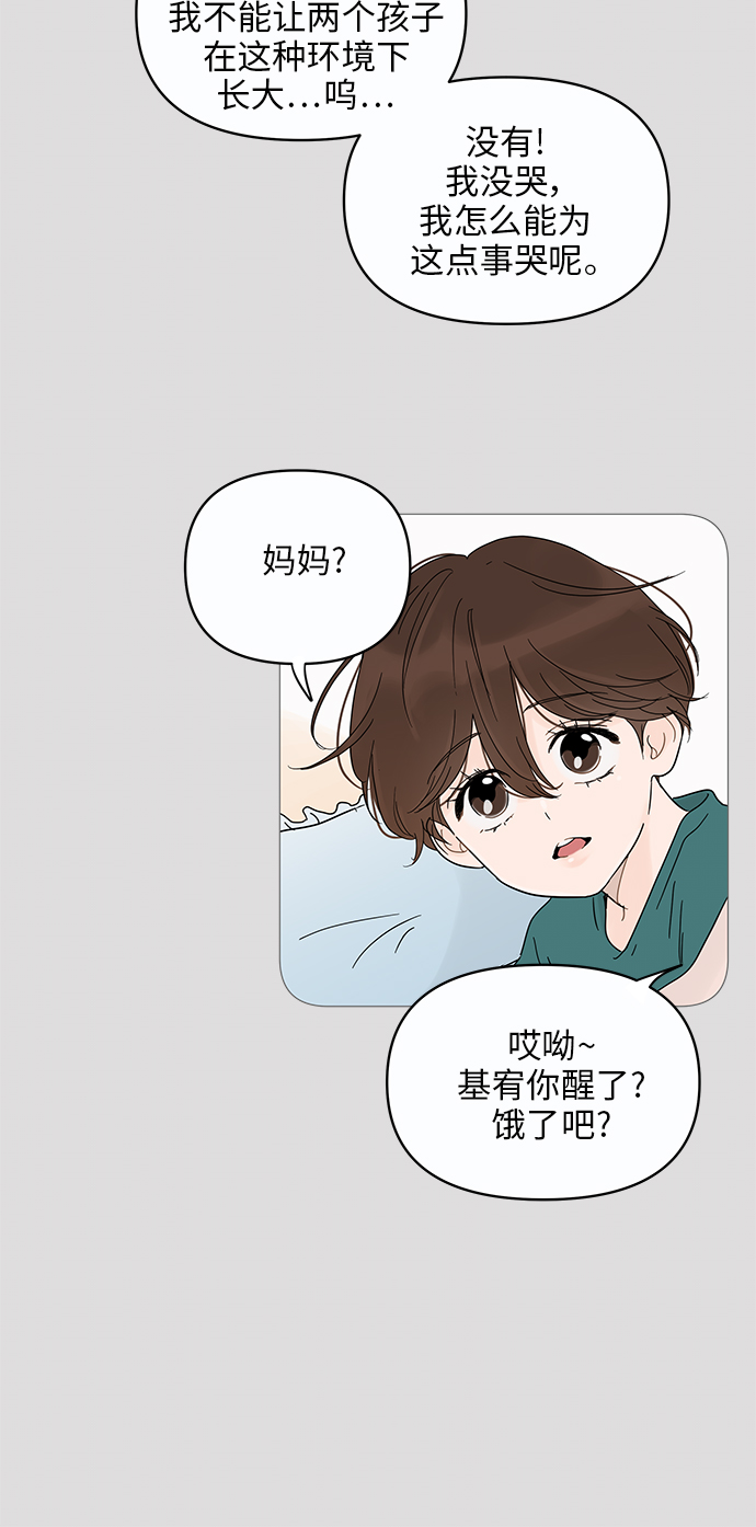 第12话66
