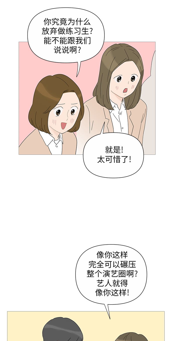 第30话6