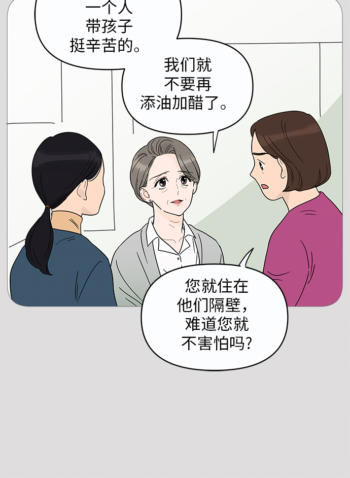 第11话24