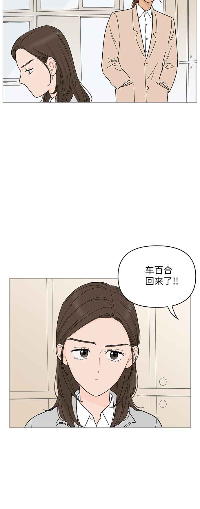 第76话9