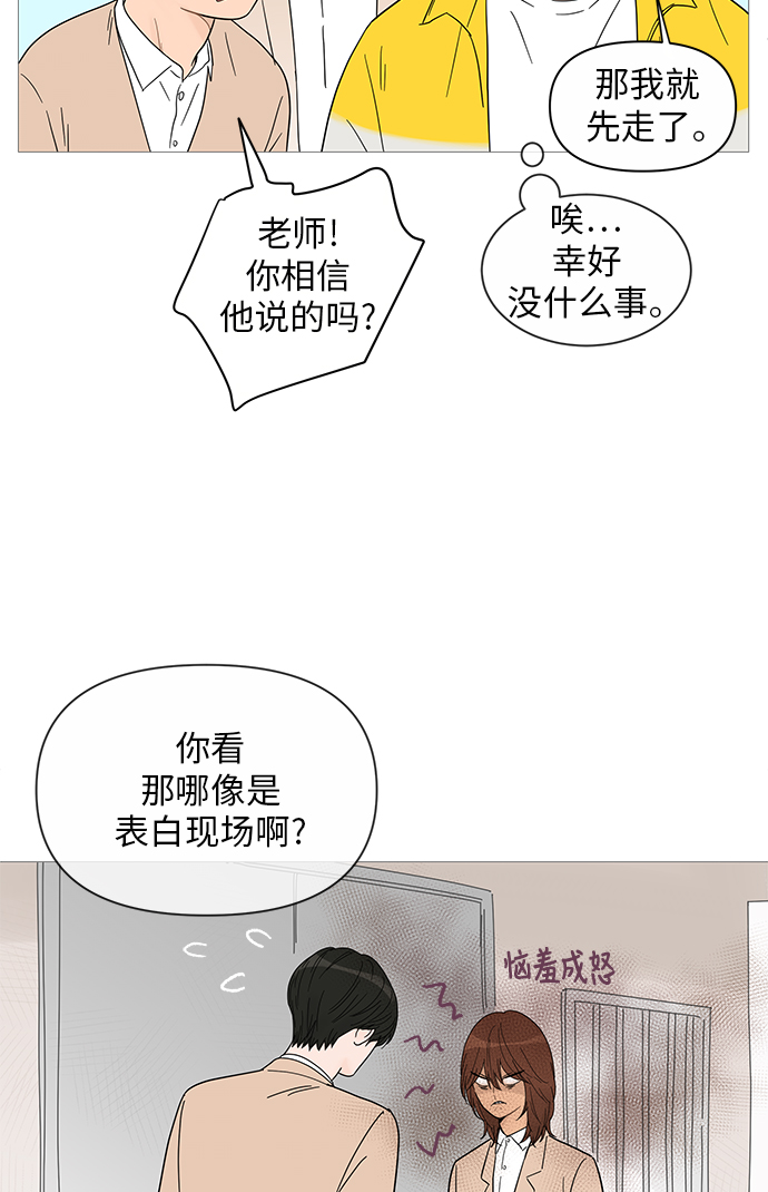第35话11