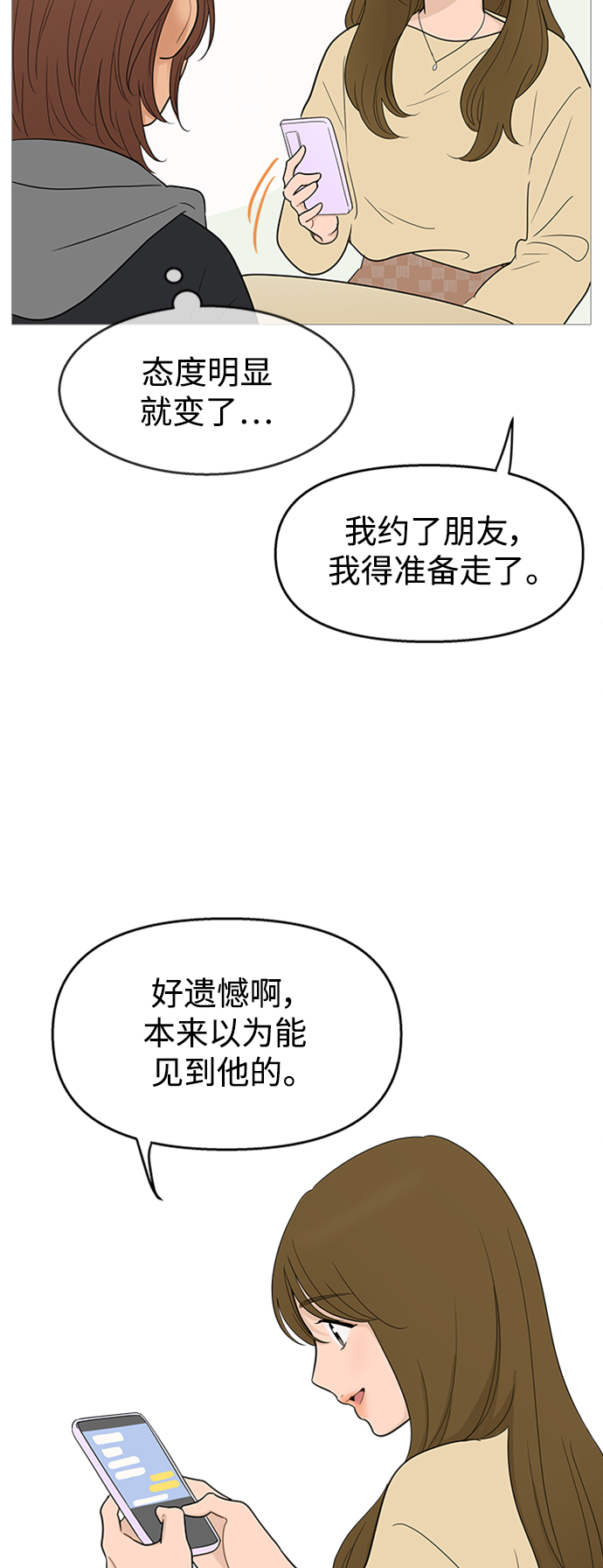 第105话22