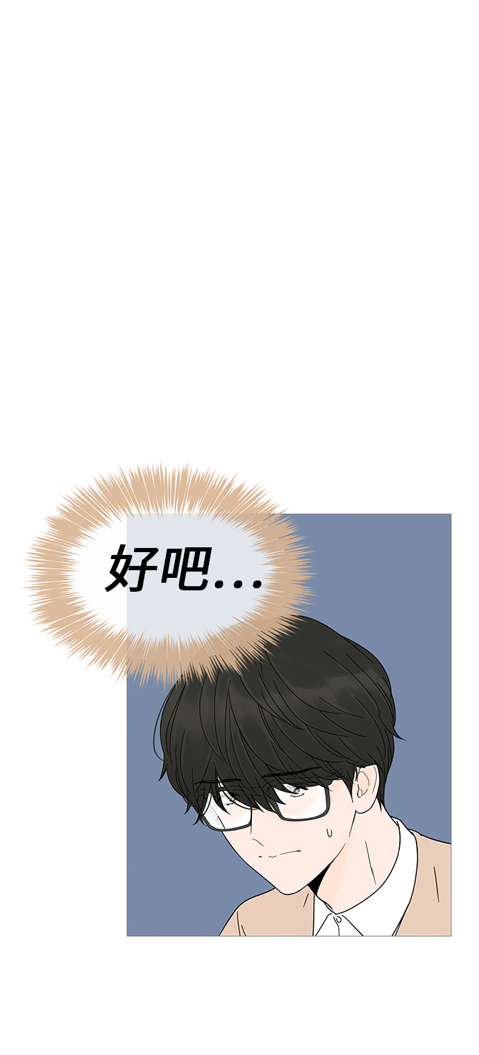 第9话8