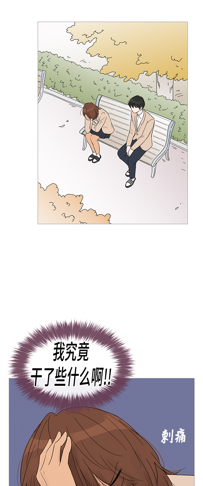第36话26