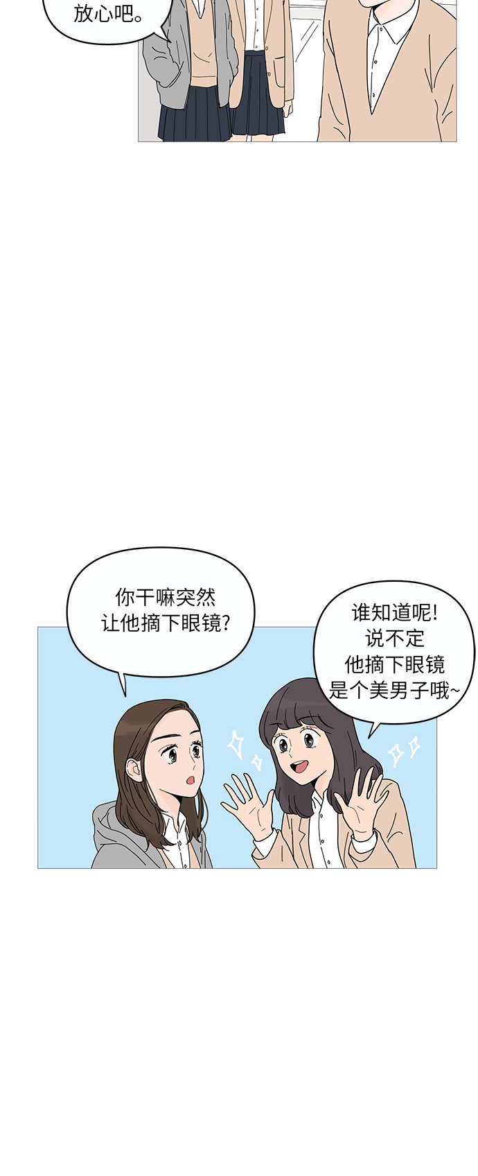 第10话6