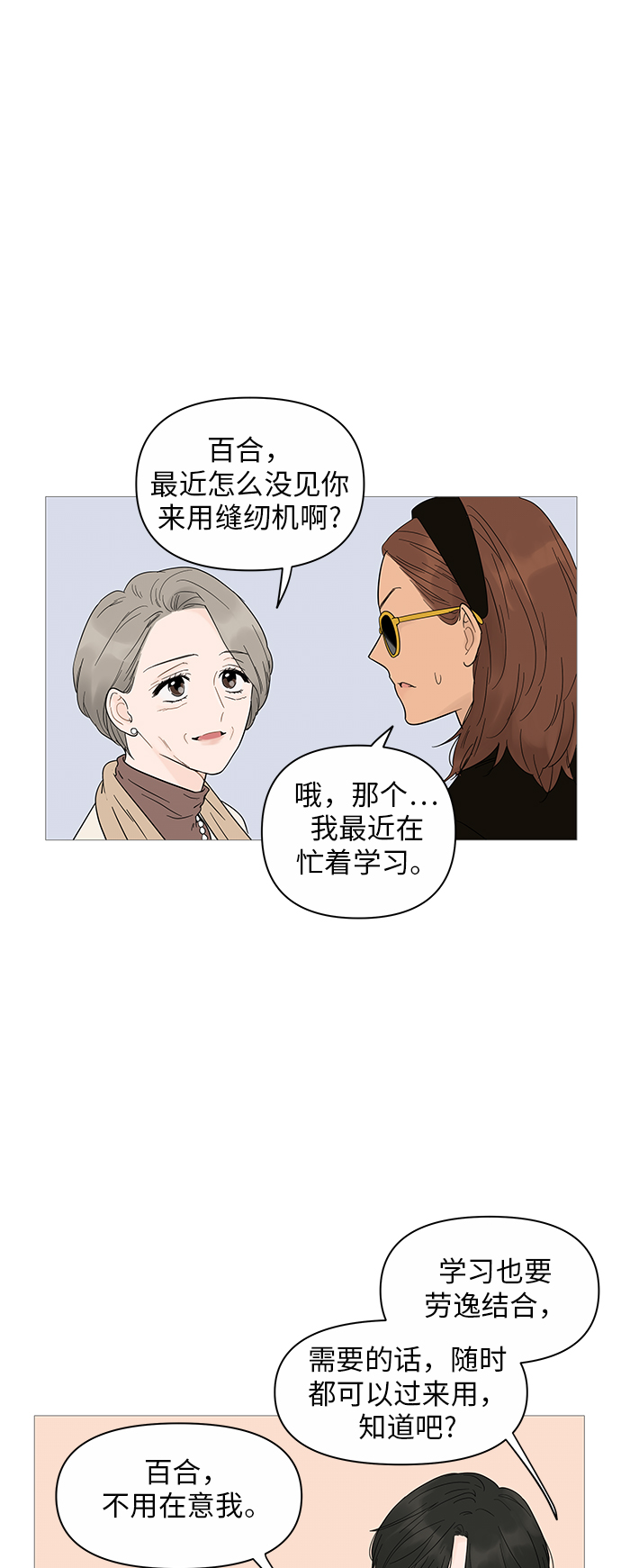 第20话9