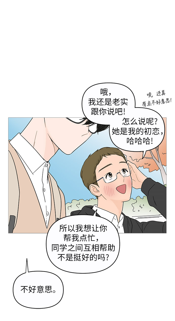 第13话39