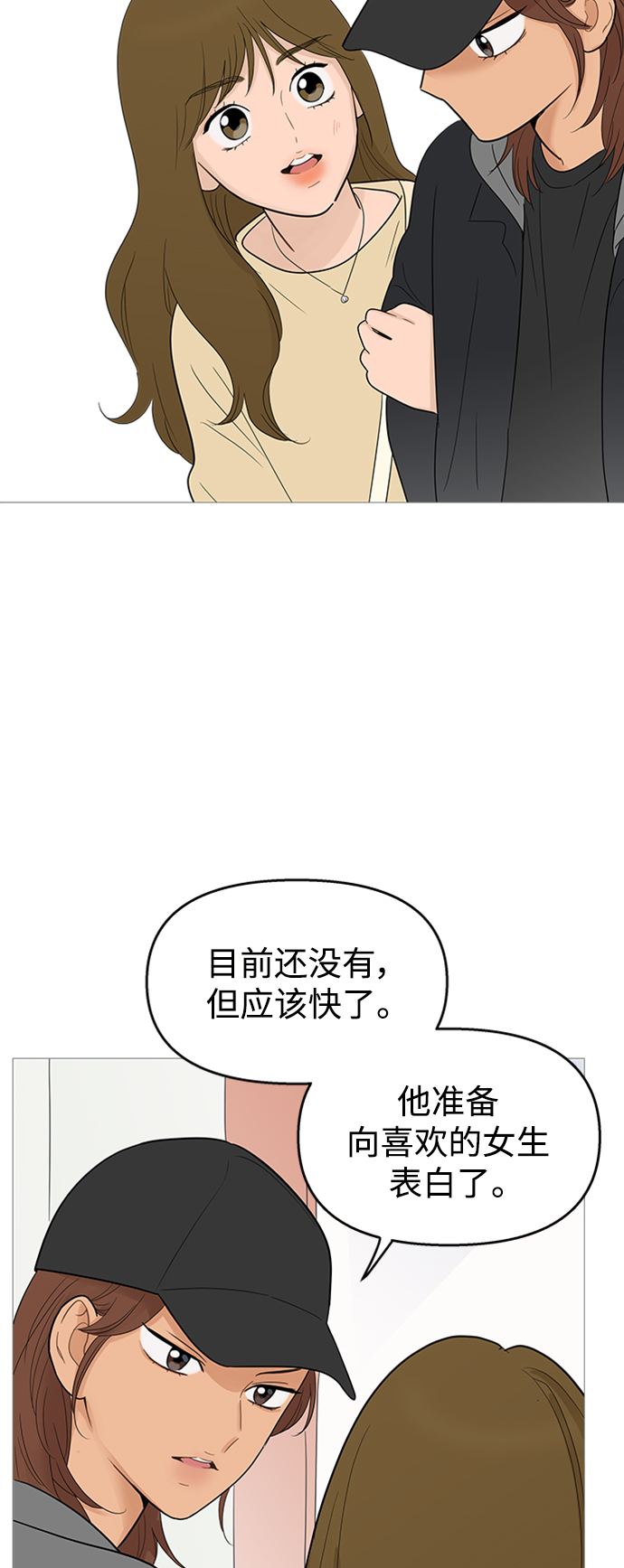 第106话27