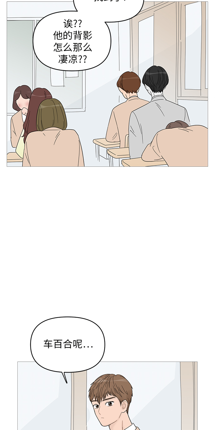 第58话30