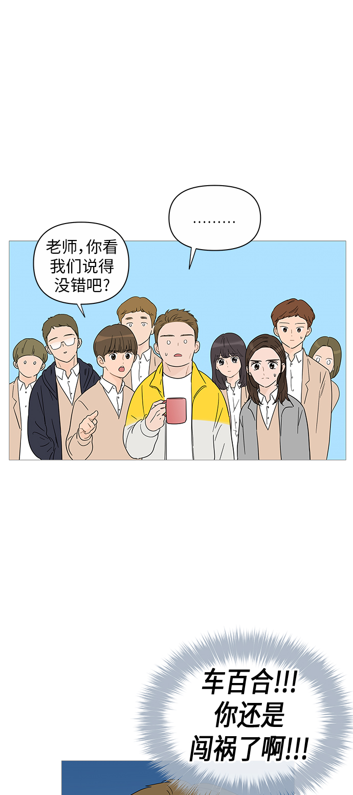 第34话37