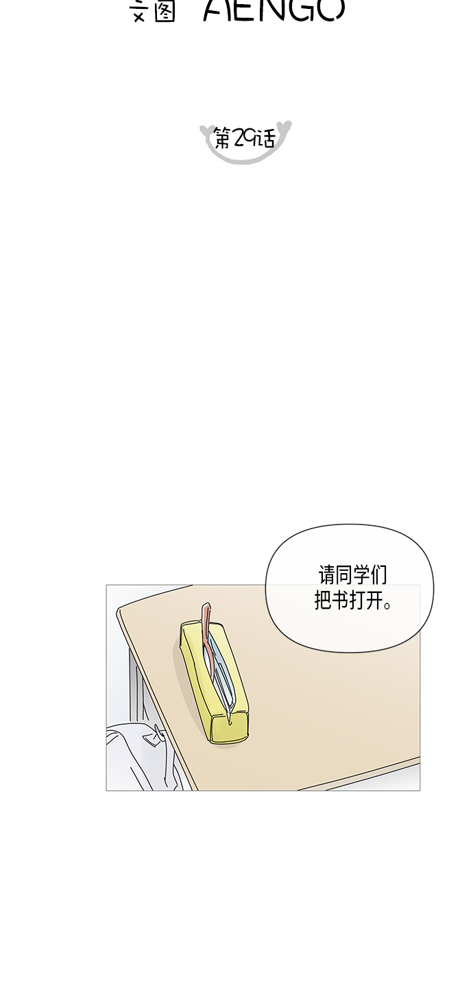 第29话15