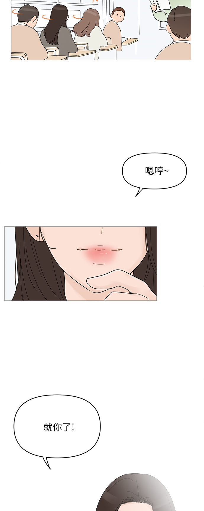 第51话45