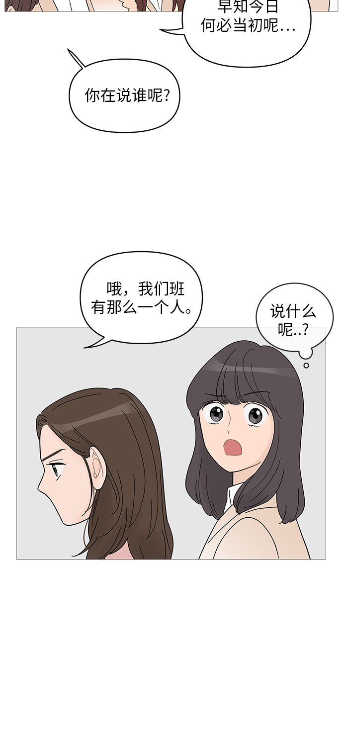 第54话25