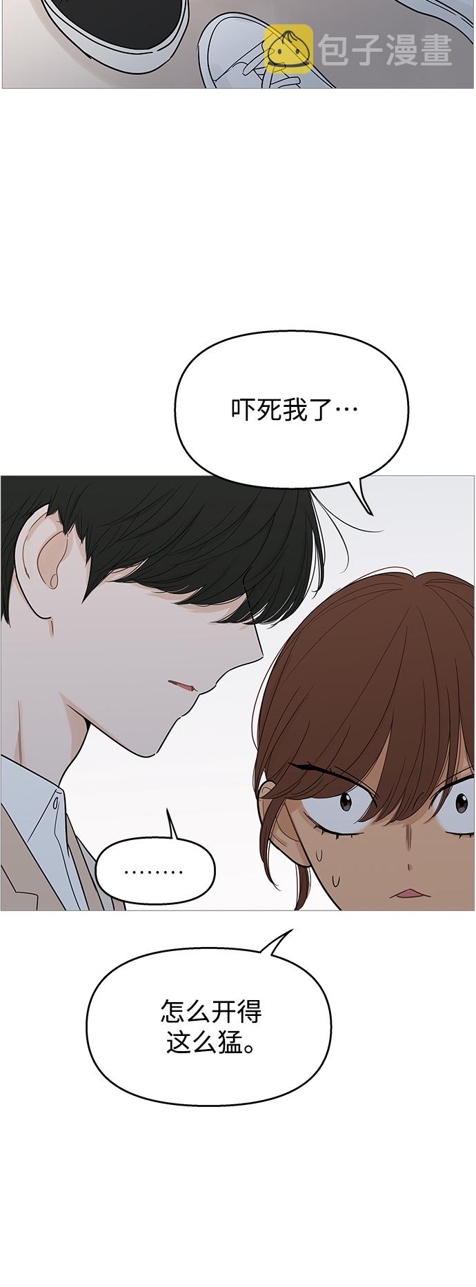 第101话11
