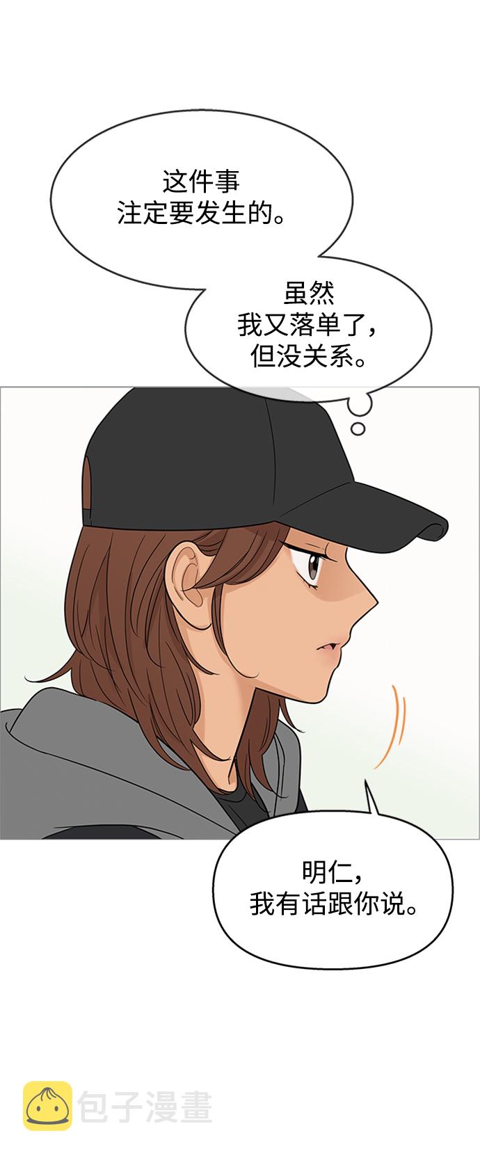 第105话29