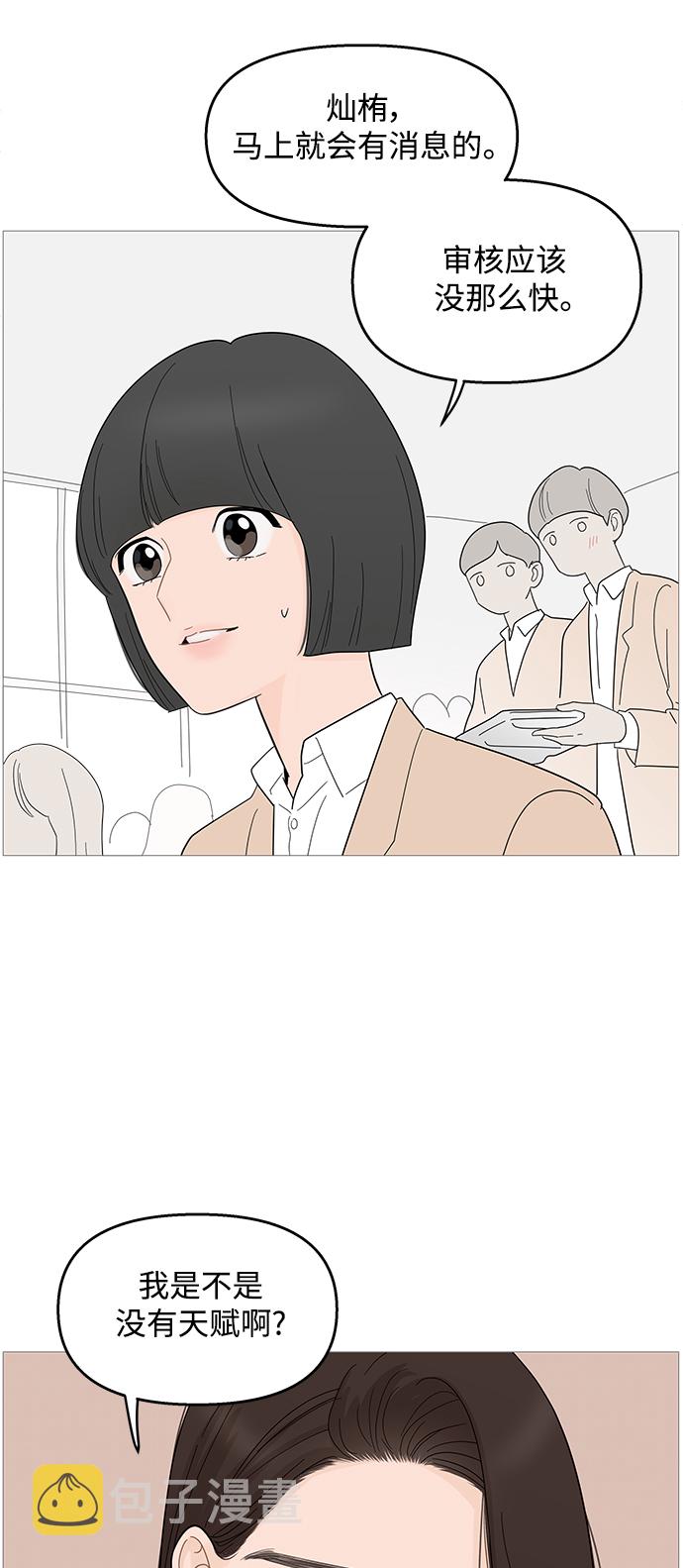第97话14