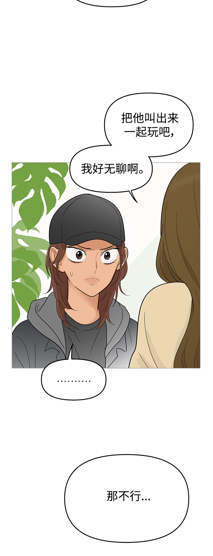 第104话50