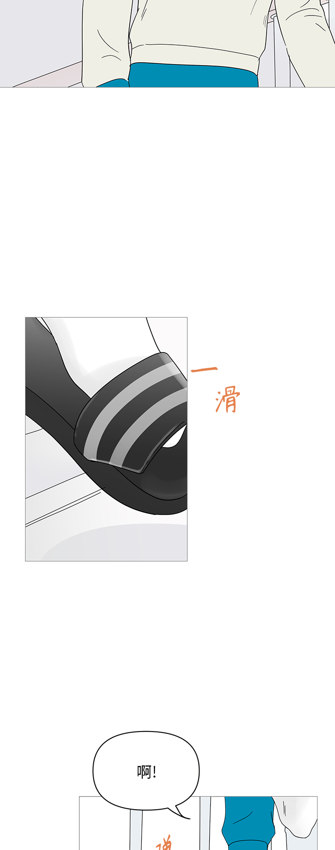 第40话27