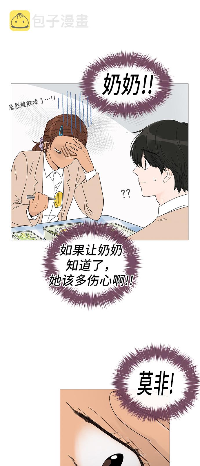 第25话39