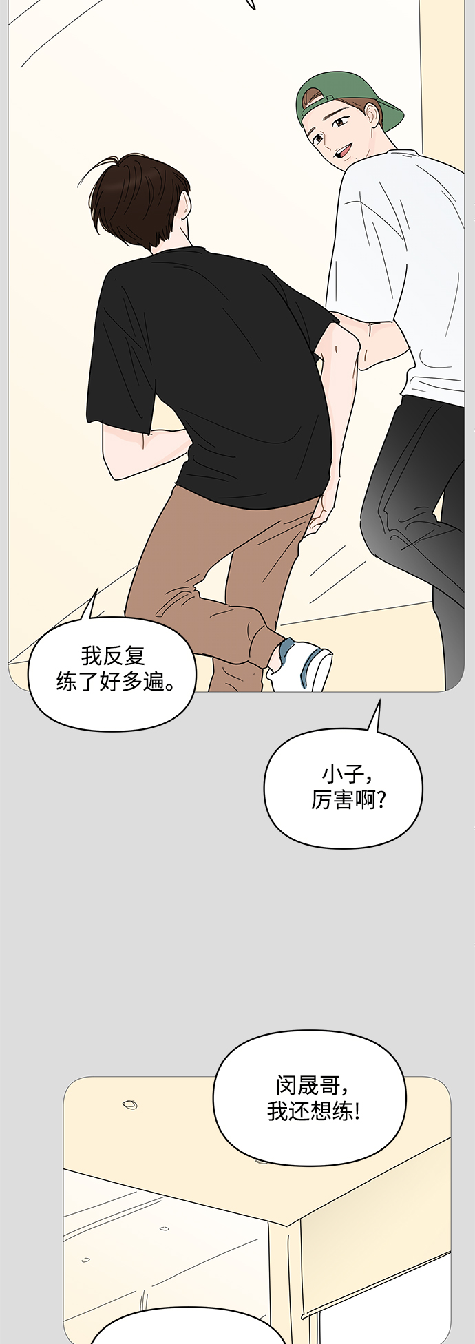 第77话37