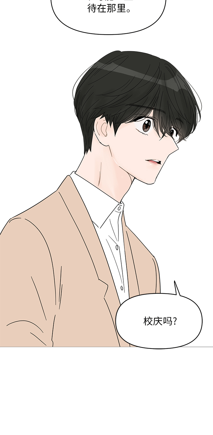 第59话38
