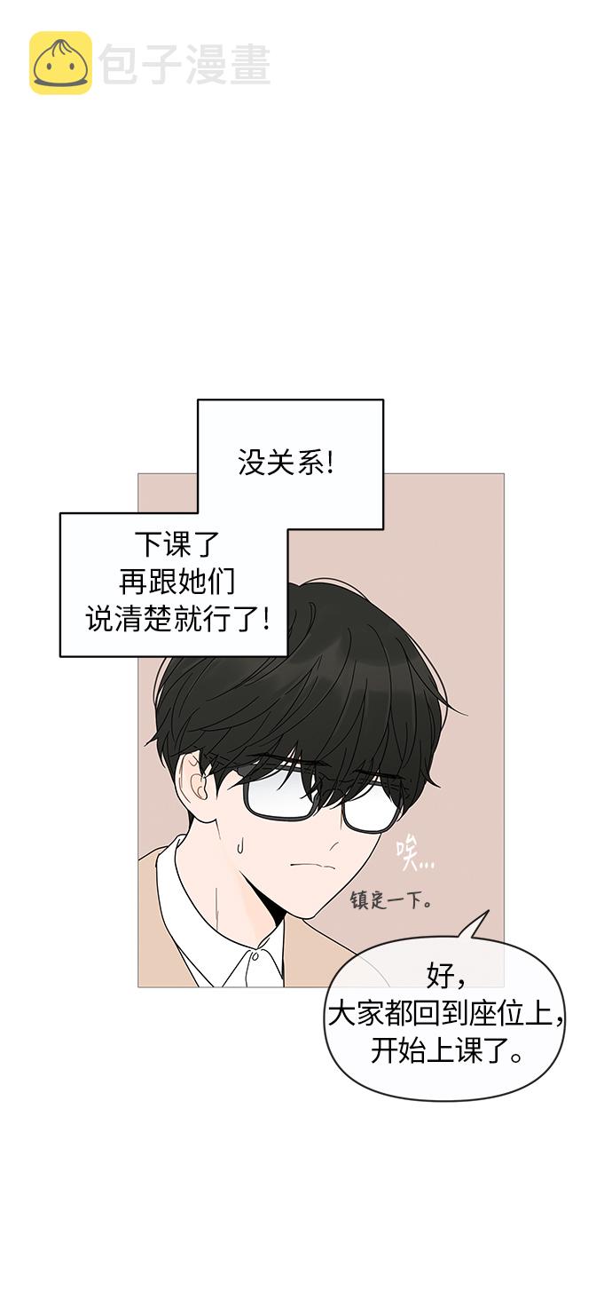 第9话37