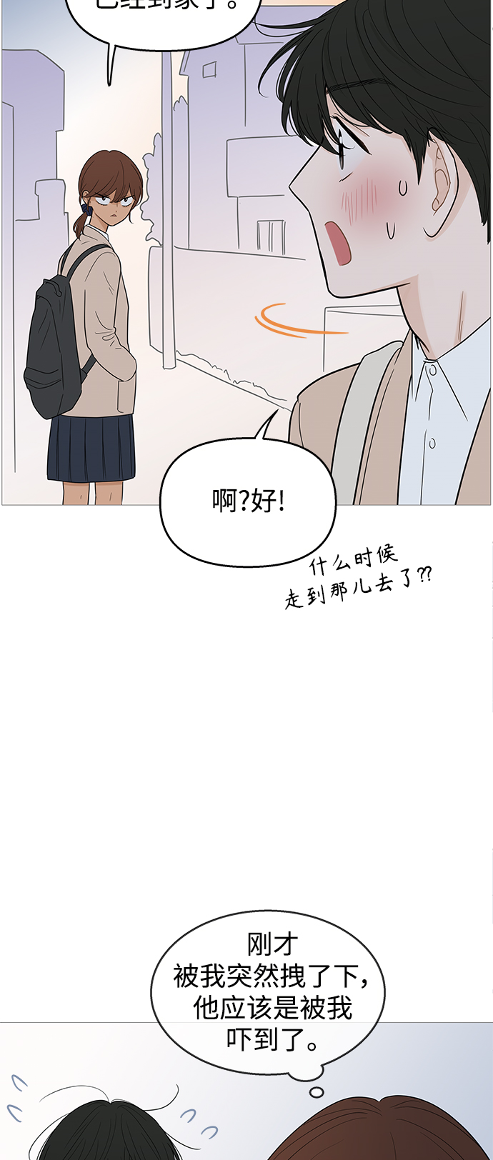 第101话18