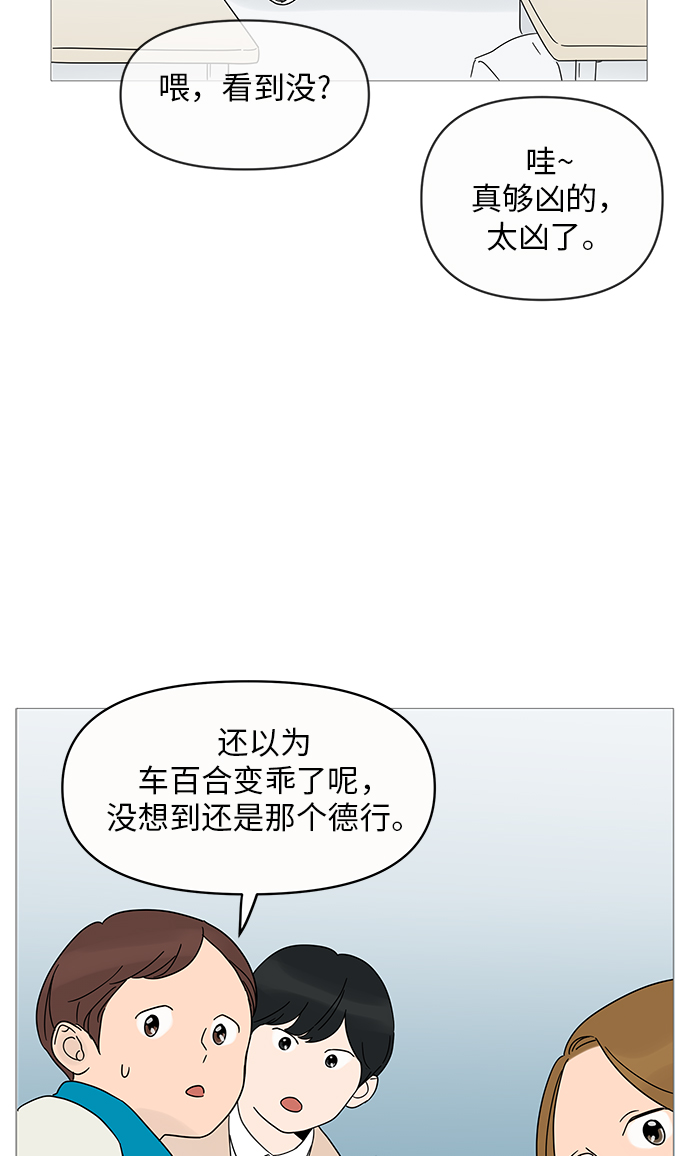 第5话7
