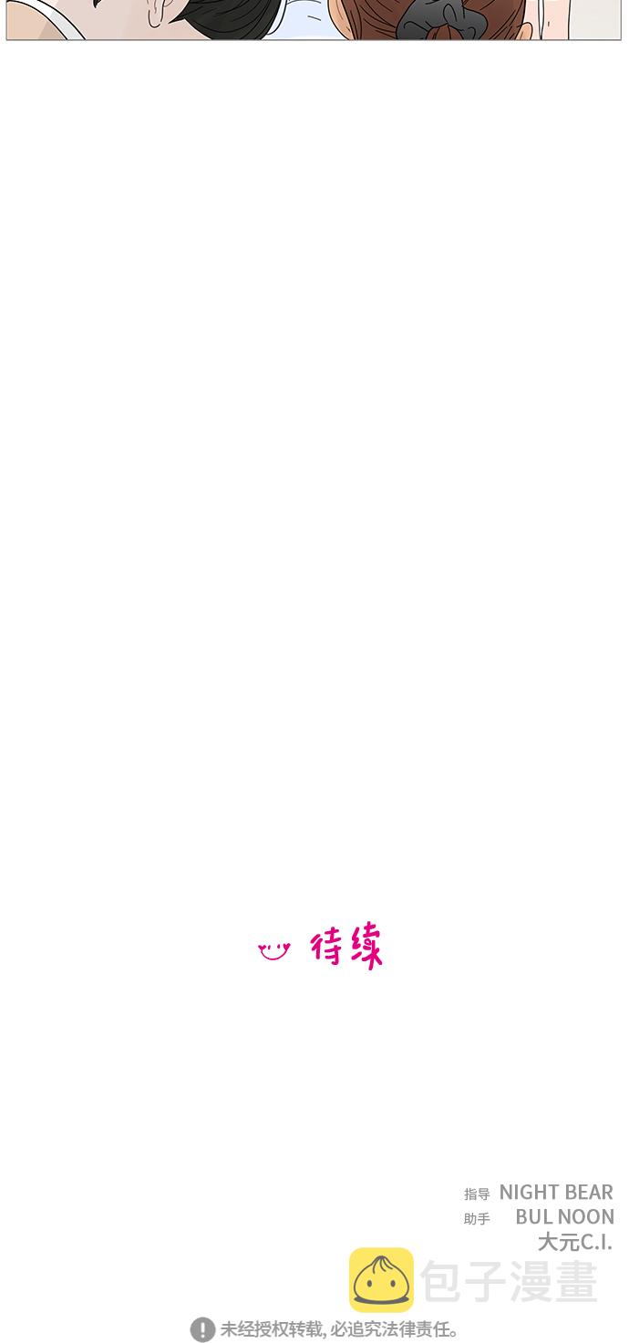 第47话46