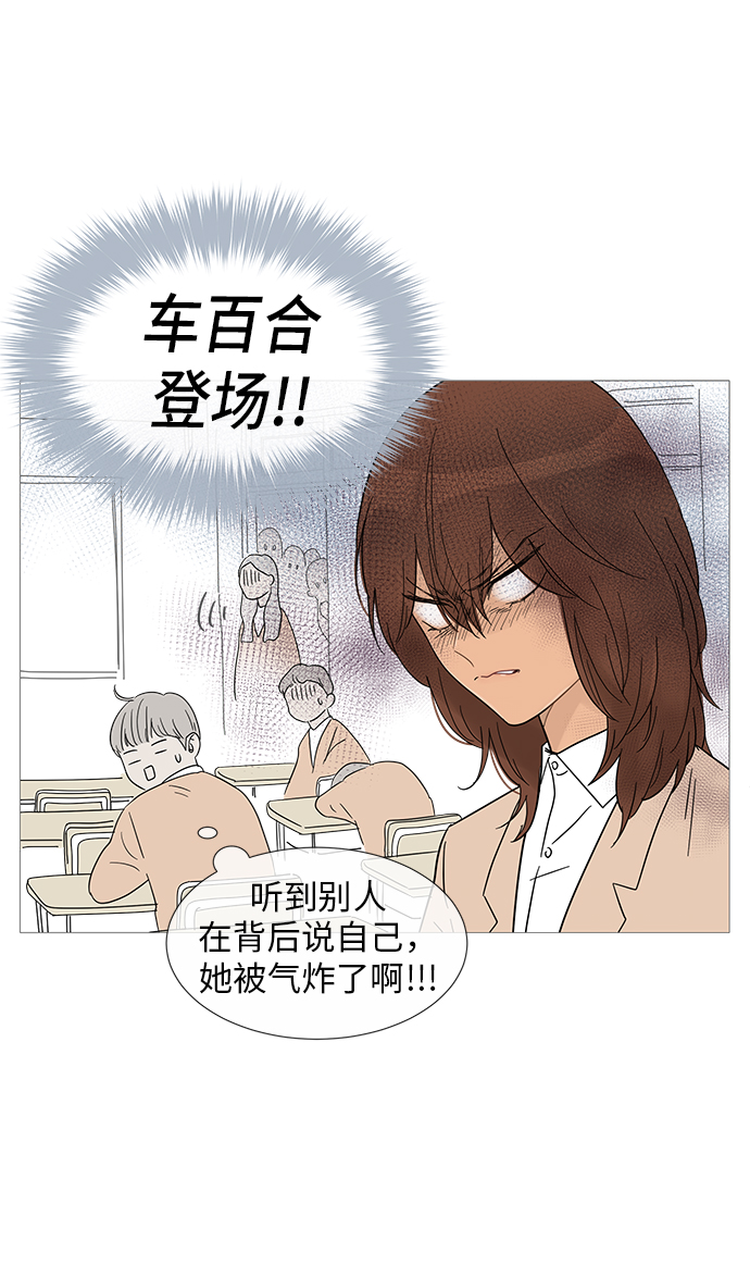 第33话6