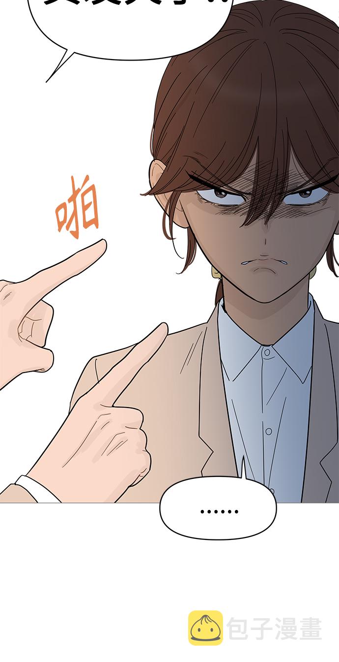第81话8