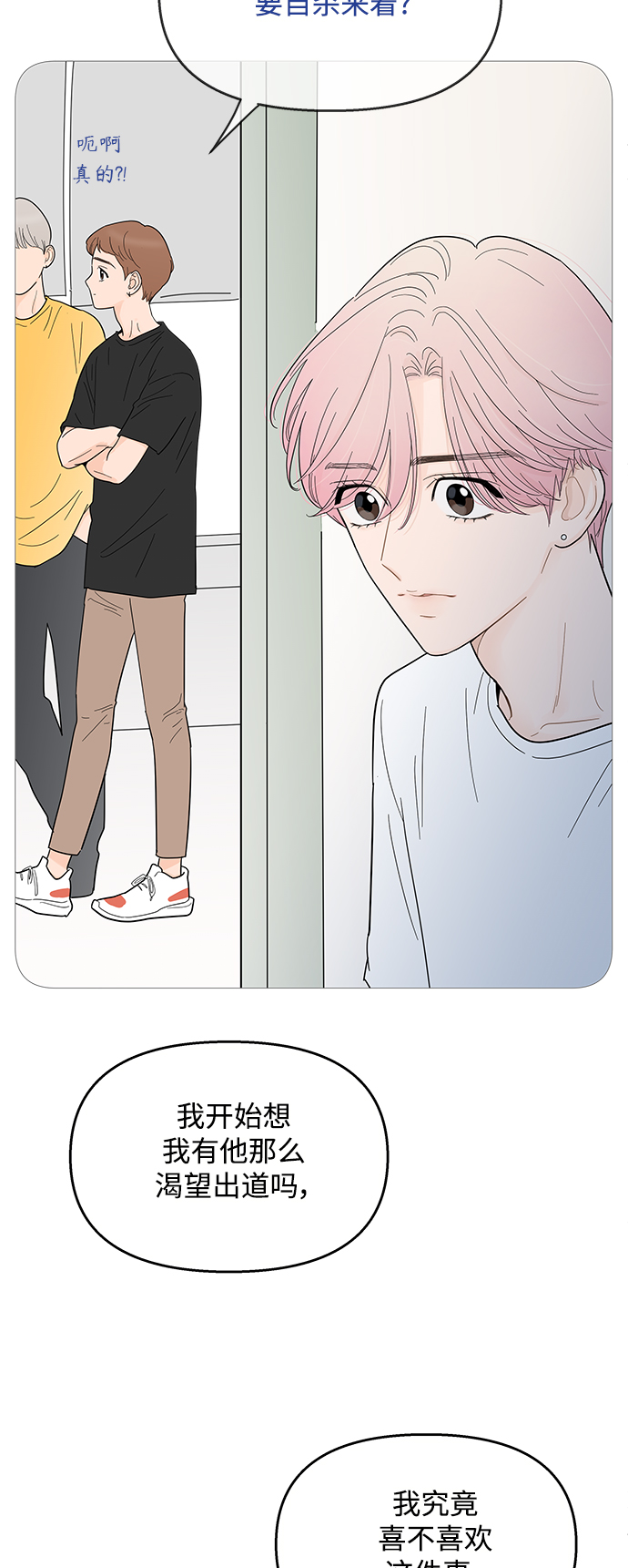 第93话6