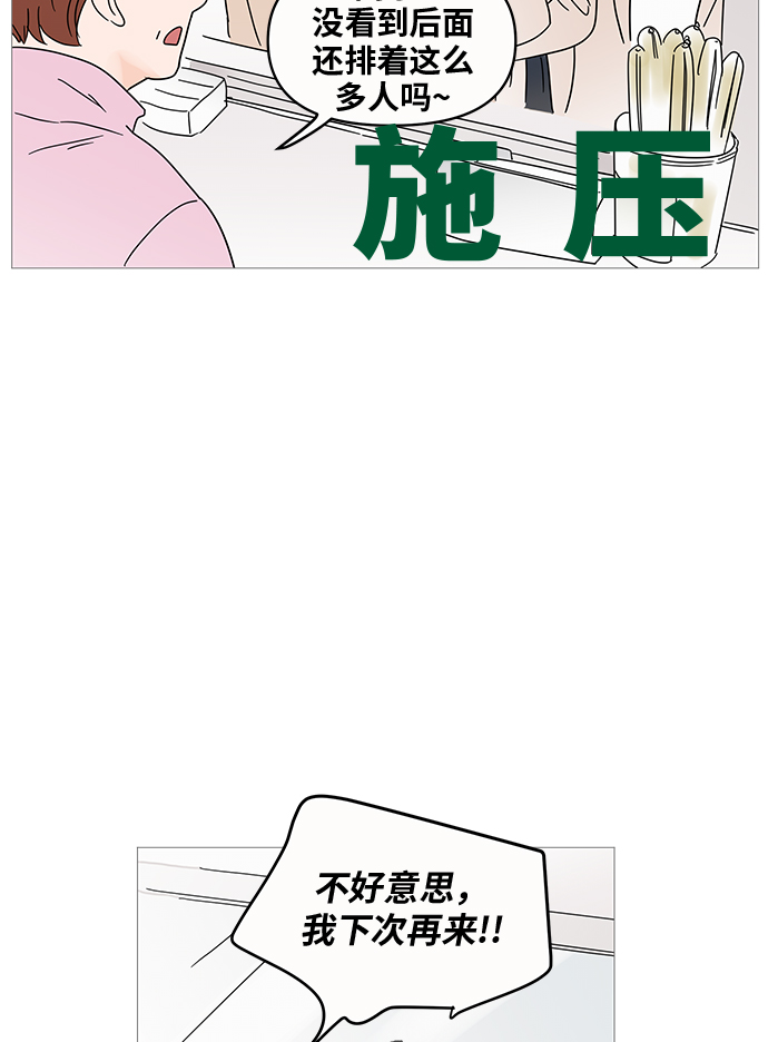 第4话46