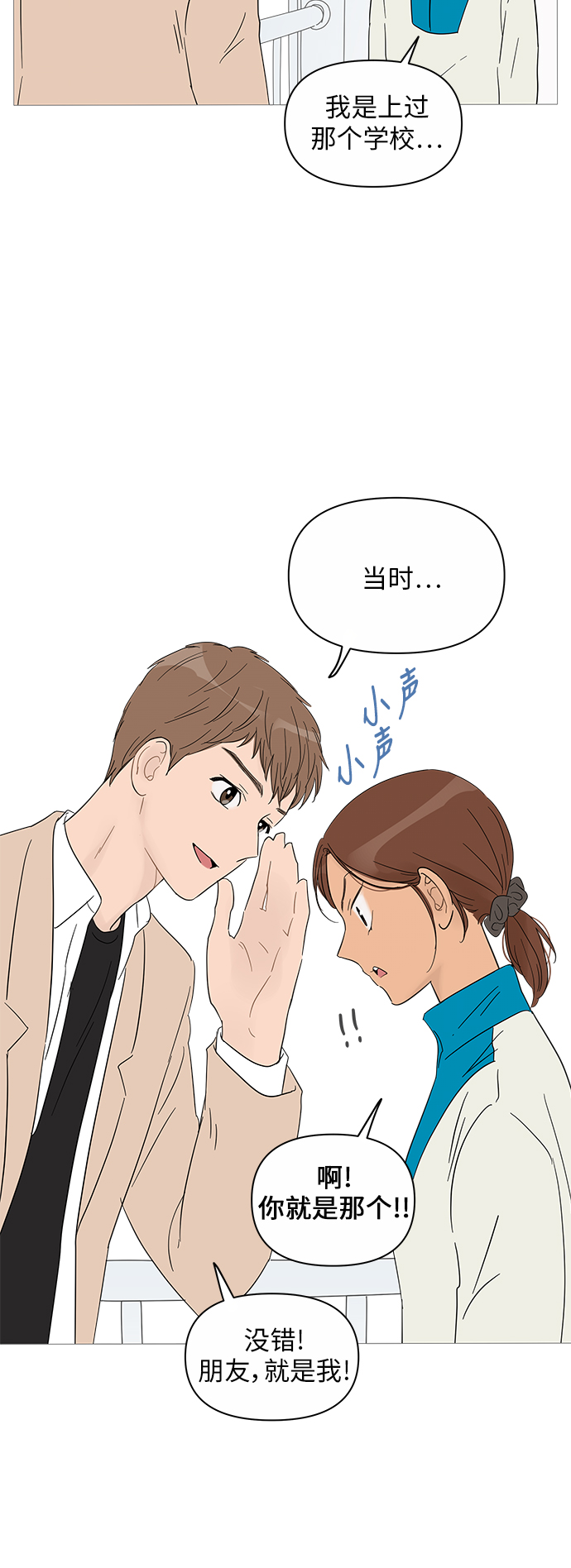 第39话32