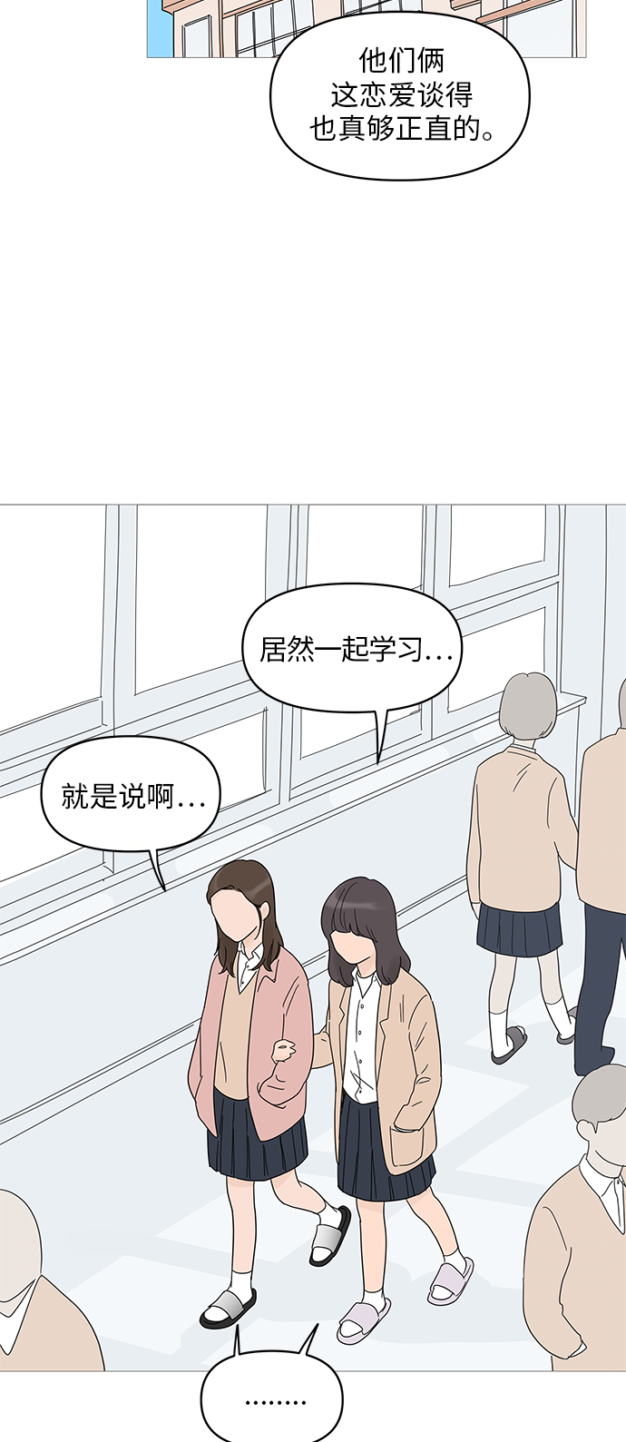 第48话11
